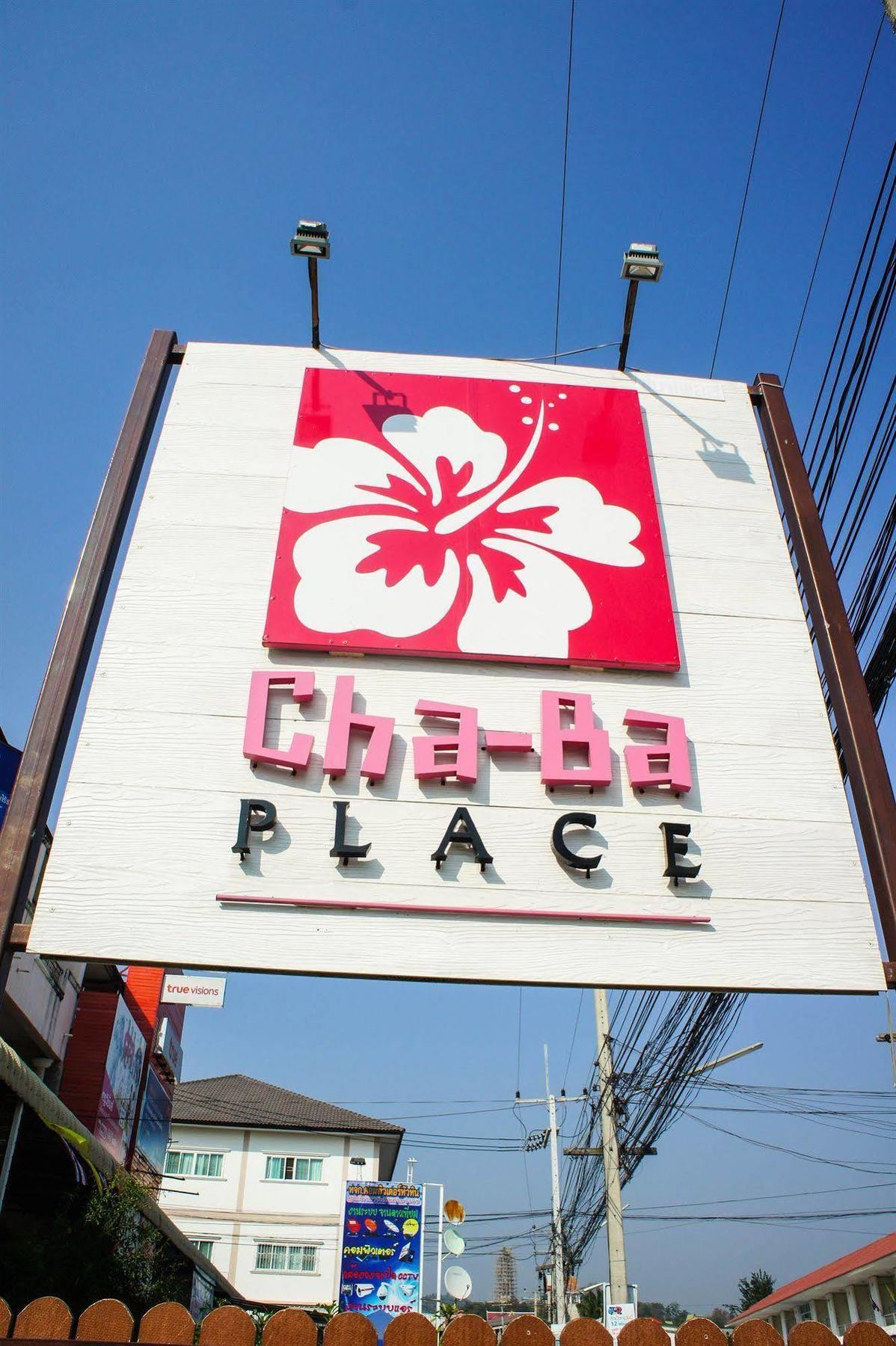 Chaba Place Хуа Хин Екстериор снимка